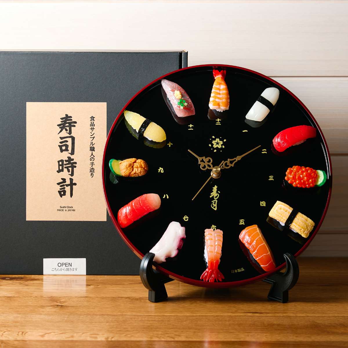 Fashion Sushi clock