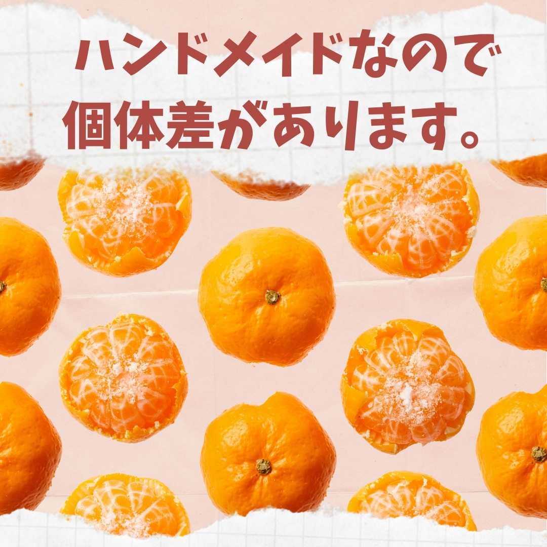 むきかけみかんキーホルダー