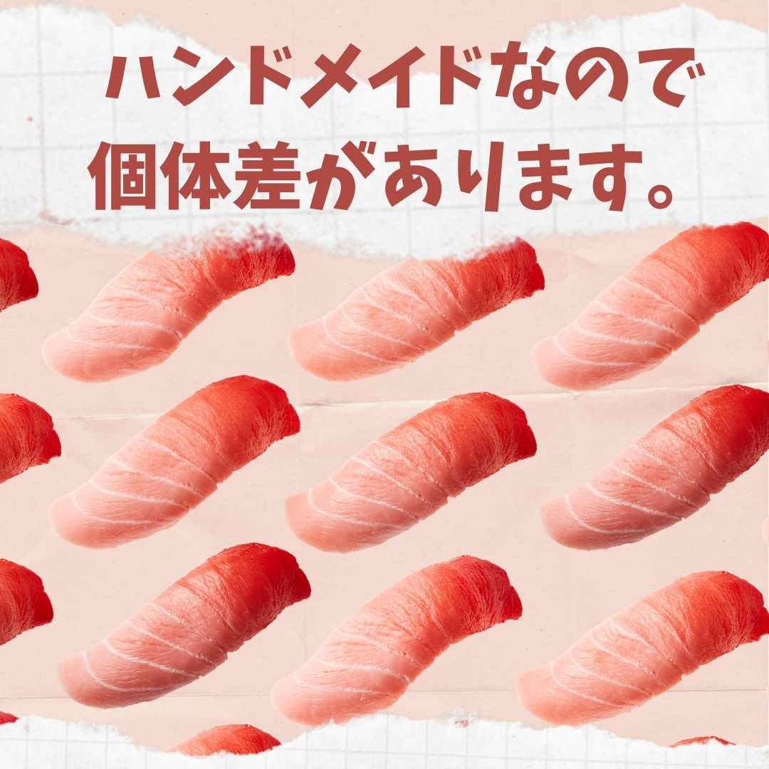 寿司トロキーホルダー