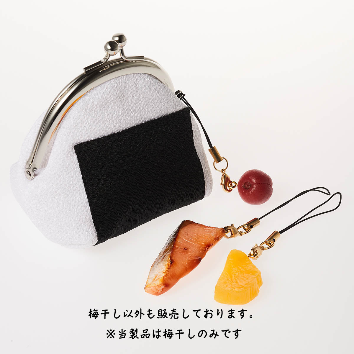 梅おにぎりがま口