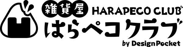 雑貨屋はらペコクラブ