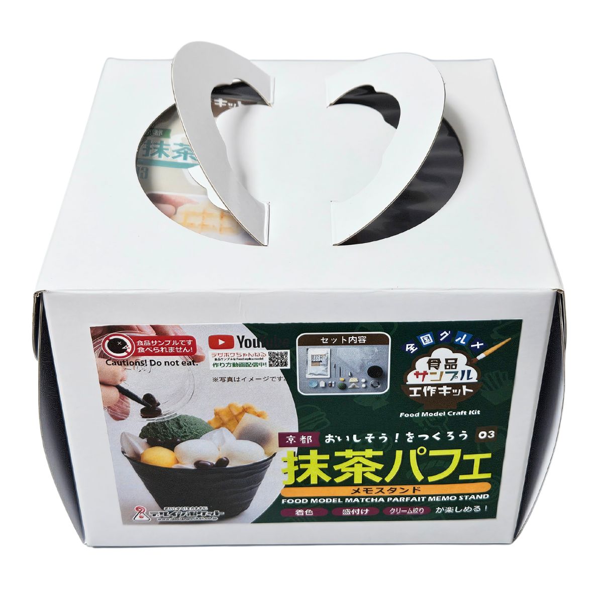 京都抹茶パフェメモスタンド工作キット