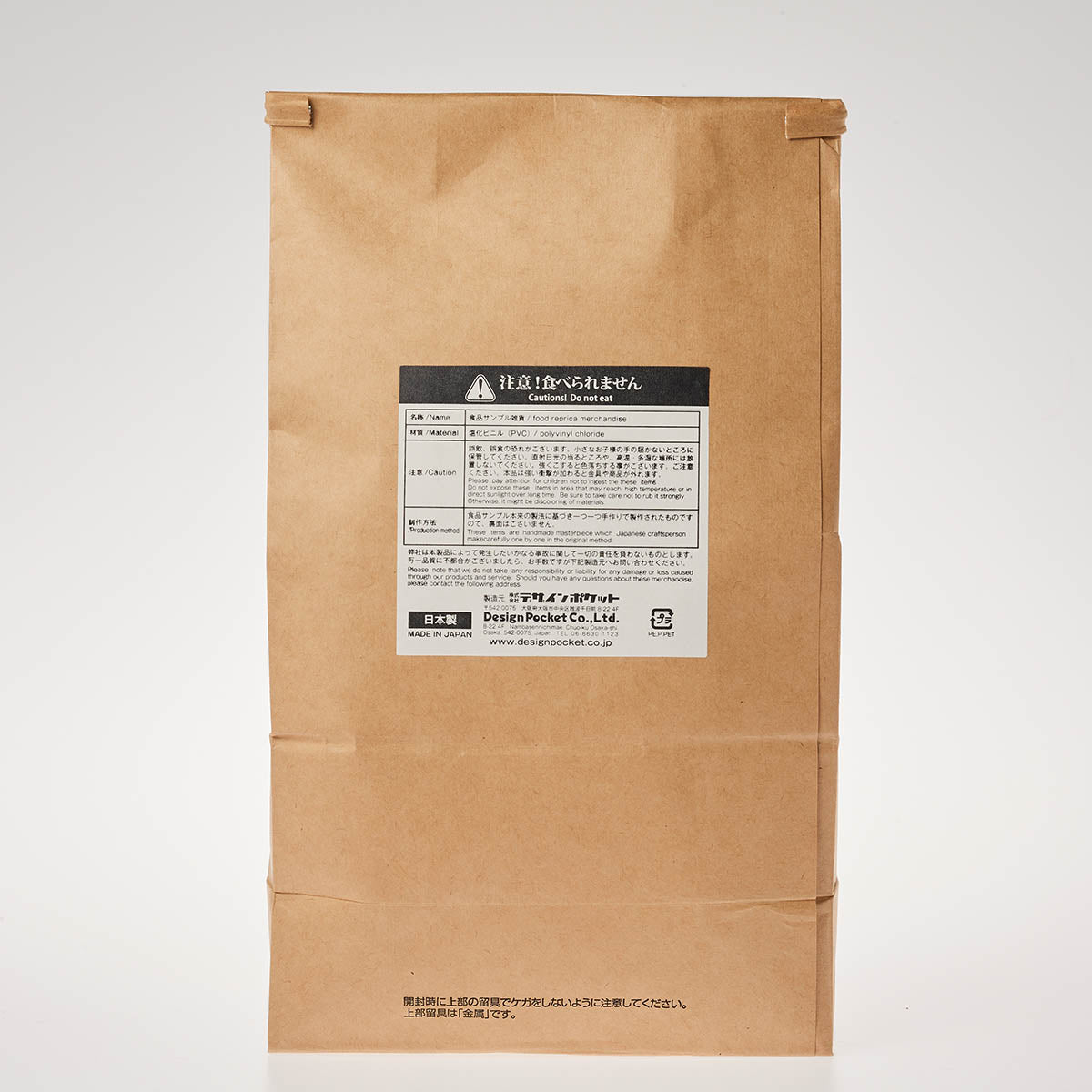 展示Aそっくり米1kg